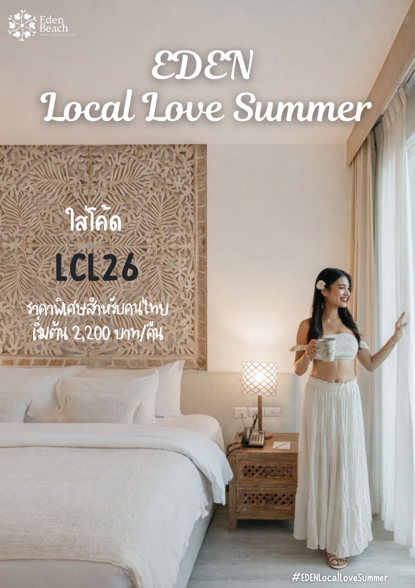 Eden Beach Khao Lak Resort & Spa